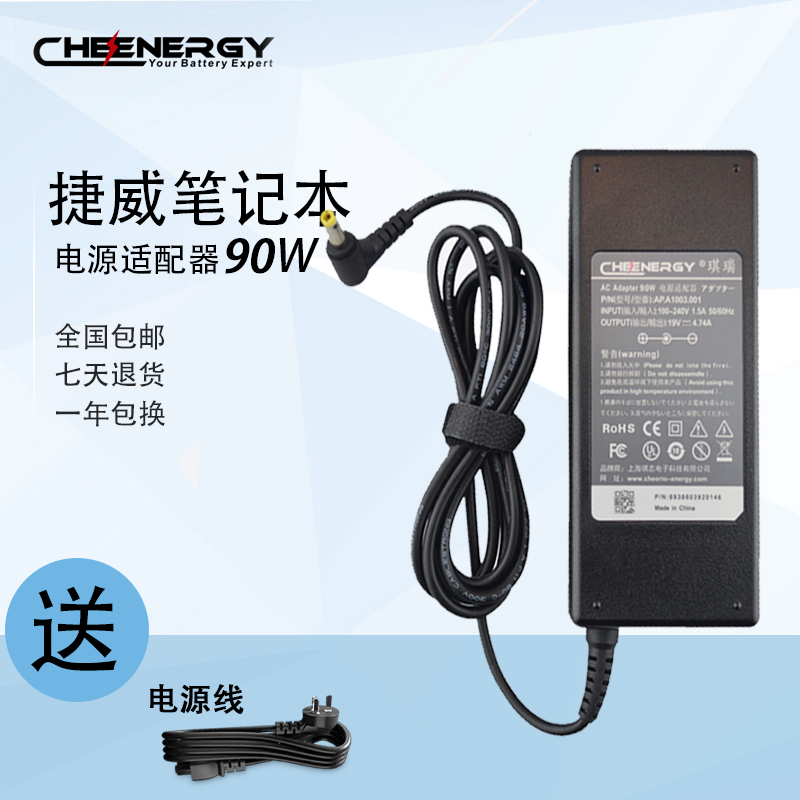 Buy Gateway Gateway Nv44 Z06 Nv48 Nv4402cnv40nv42 07 Laptop Battery As09c75 In Cheap Price On Alibaba Com