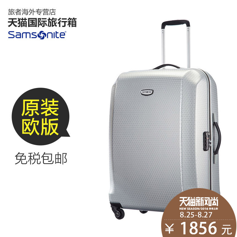 samsonite skydro