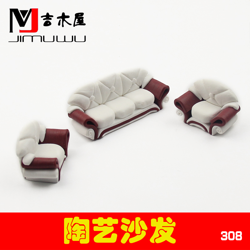 model sofa mini