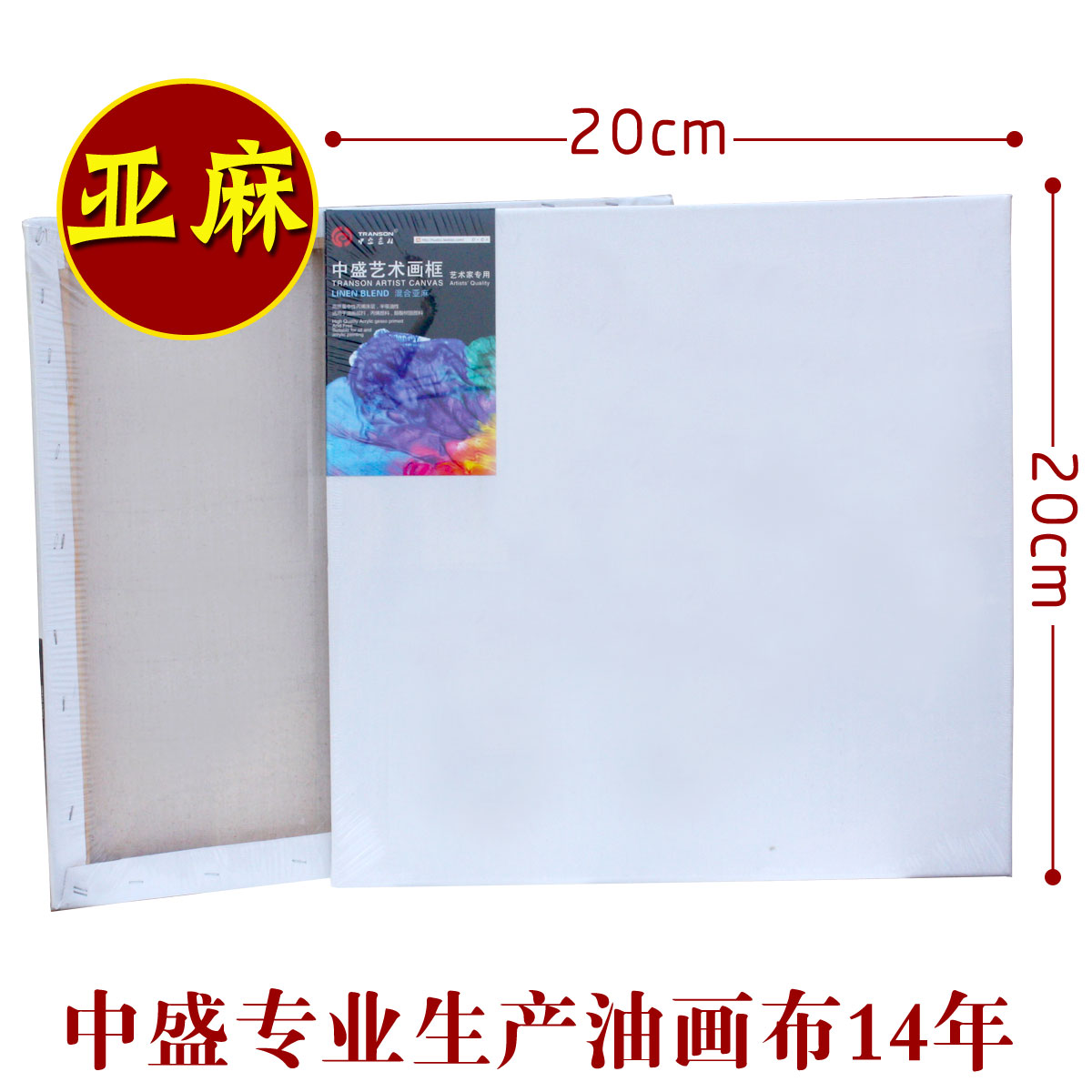 fine linen cloth