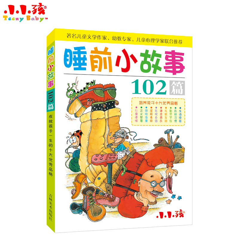 China Story Books China Story Books Shopping Guide At - 