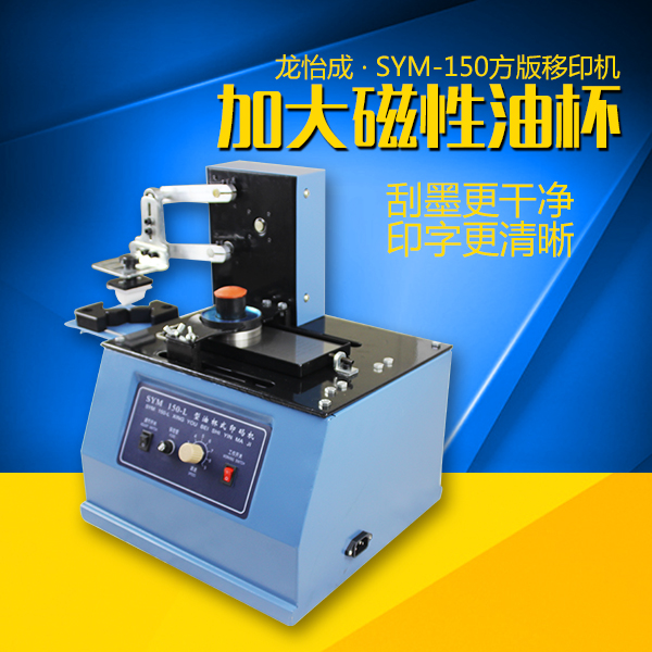 China Money Printing Machine China Money Printing Machine Shopping - get quotations sym 150 type printing machine ink coding machine imitation inkjet cod!   ers production date code printing