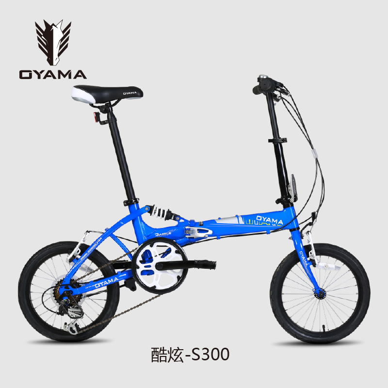 oyama folding bike price