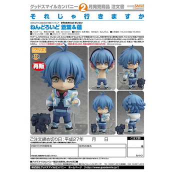 China Dramatical Murder Game China Dramatical Murder Game Shopping Guide At Alibaba Com