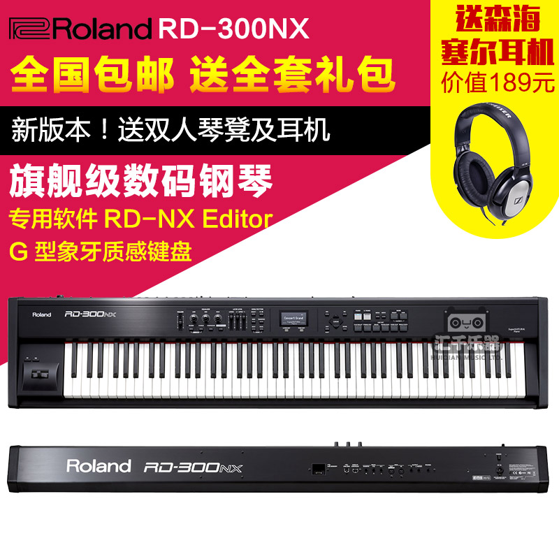 Buy Roland Roland Rd 800 Stage Electric Piano In Cheap Price On Alibaba Com