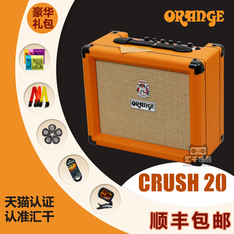 Buy Orange Orange Crush Pix25b Pix 25bx Electric Bass Active Speaker Bass Speaker 25b In Cheap Price On Alibaba Com