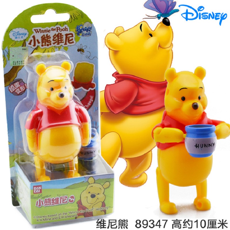 winnie the pooh toys for babies