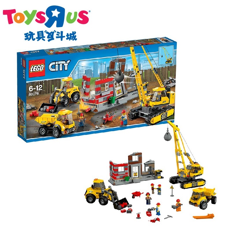 toys r us building blocks