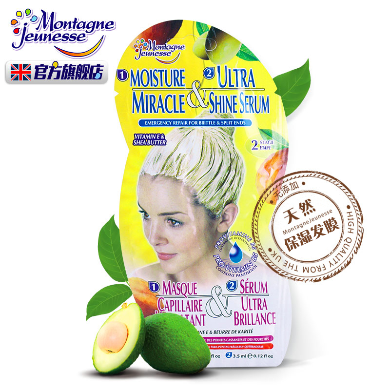 China Moisturizing Hair Mask China Moisturizing Hair Mask