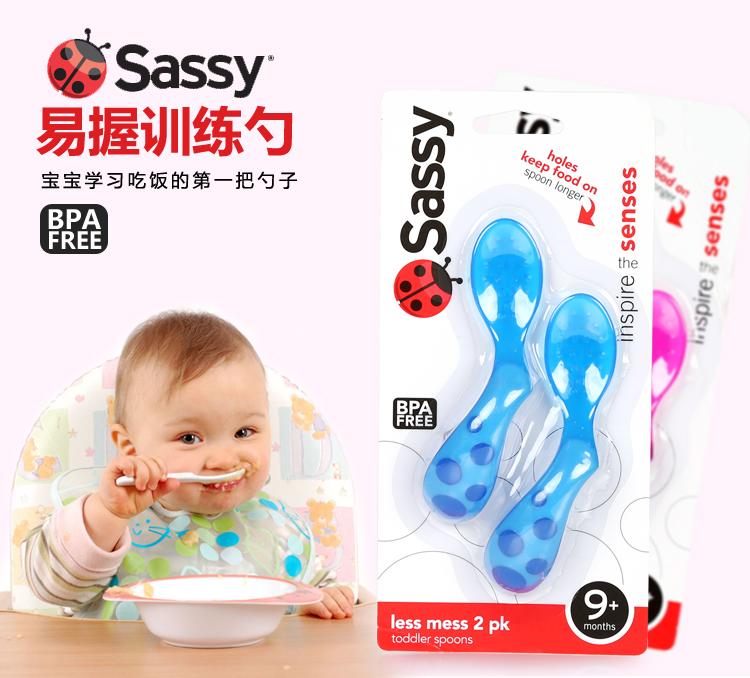 sassy baby spoon