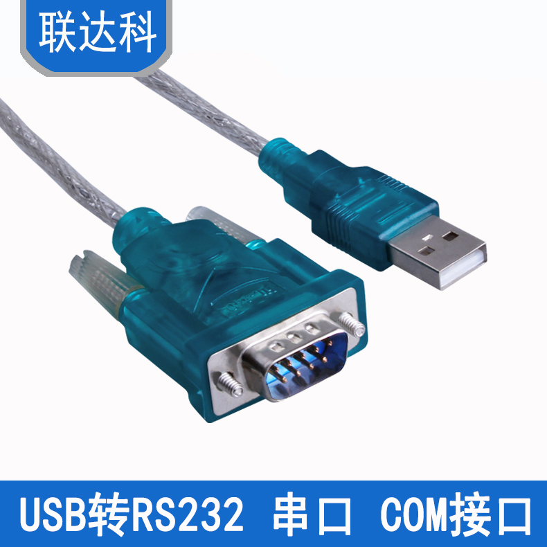 Hl Usb To Rs232 Driver Win7
