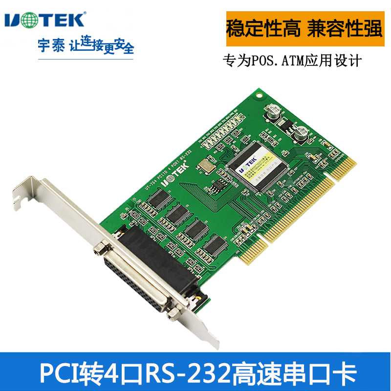 Pci Serial Card Rs-232