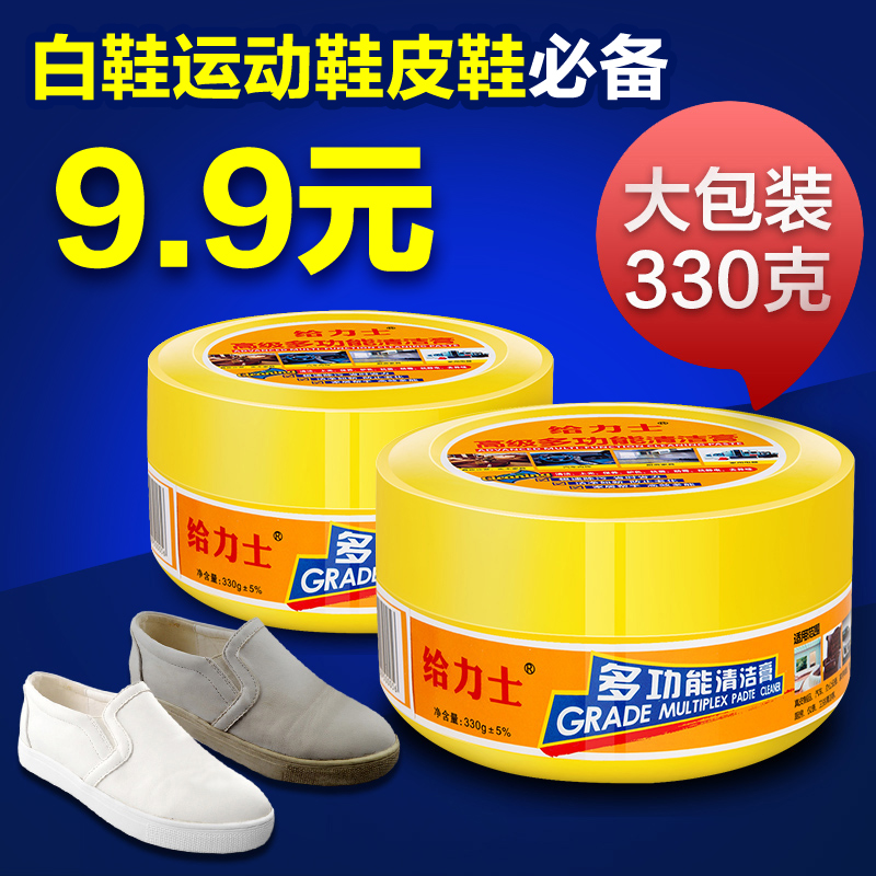 shoe cleaning cream