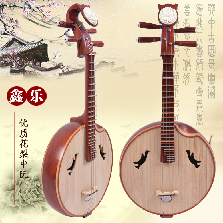 Хороший китайский инструмент. Китайский инструмент название. Популярные инструменты Китая. Музыкальные инструменты Китая названия. БАУ китайский инструмент.