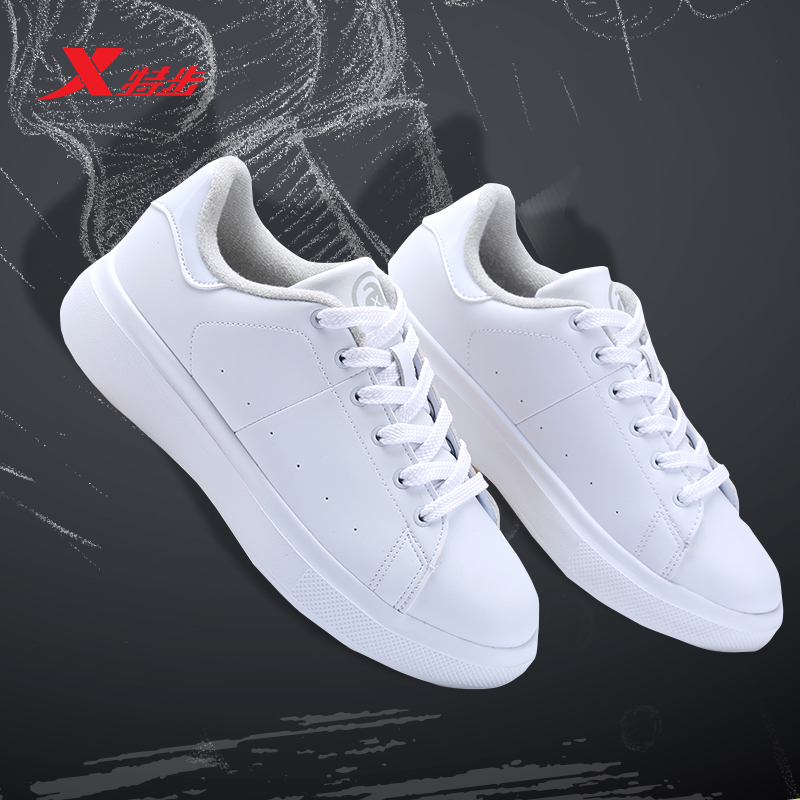 Buy Xtep shoes shoes white shoes 2016 