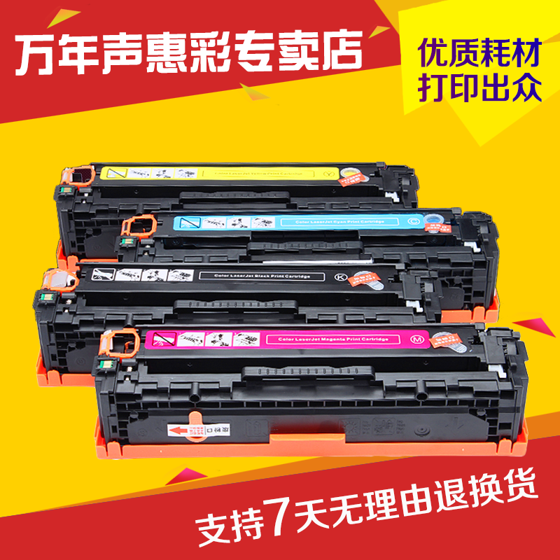 Buy Hp Hp Laserjet Pro200 M251n Color Laser Printer Hp 251n Color Printer In Cheap Price On Alibaba Com
