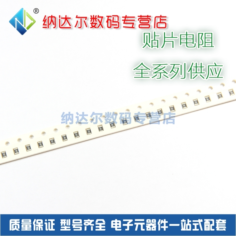 SMD Resistor 100 x 82r Ω 82 Ohm 1/% 1206 Cr32-82r0-ff 0.25watt SMD Resistor