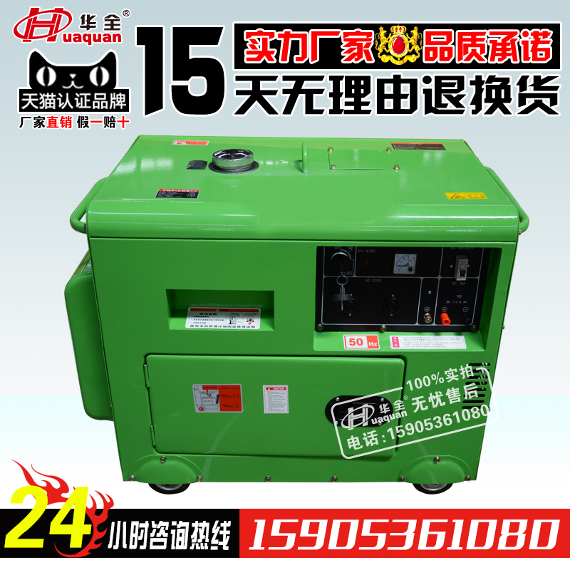 mini genset for home