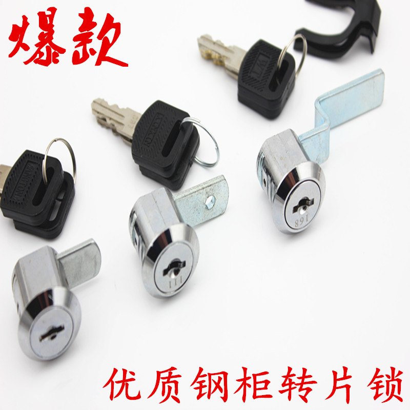 China Cabinet Push Lock China Cabinet Push Lock Shopping