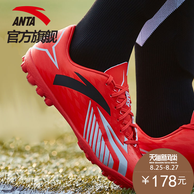 anta soccer shoes