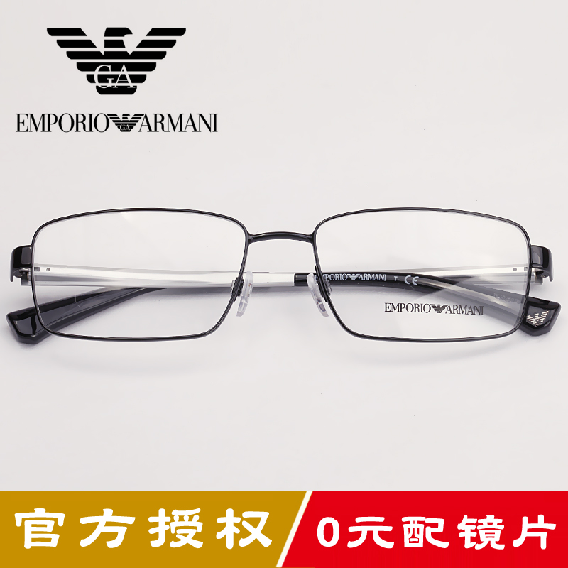 armani glass frames