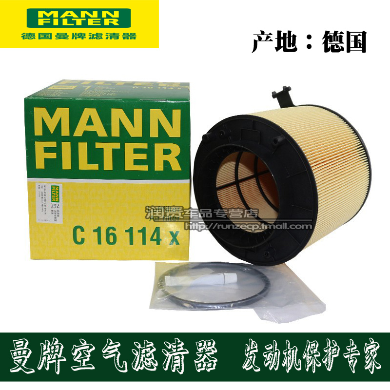 Luftfilter MANN-FILTER C 16 114 x
