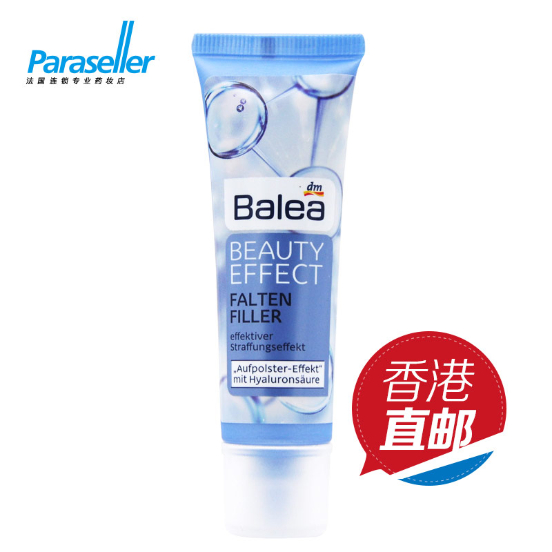 Buy Authentic German Balea Guava Ya Hyaluronic Acid Collagen Pulling Firming Cream Moisturizing Anti In Cheap Price On Alibaba Com