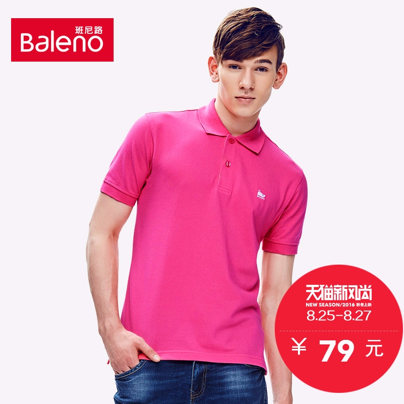 baleno polo shirt