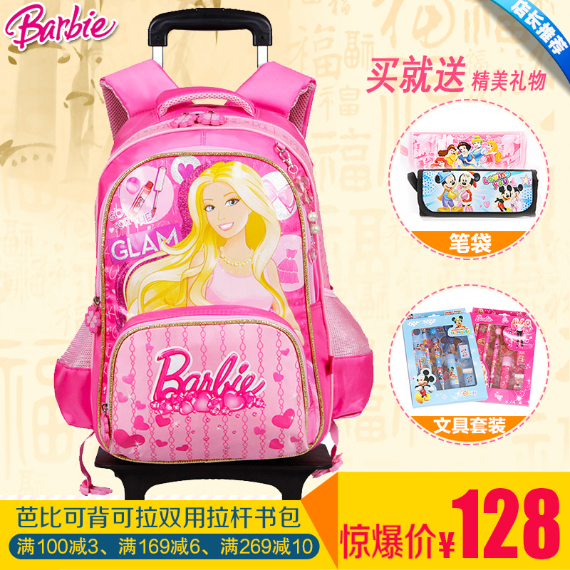 barbie school bag with wheels