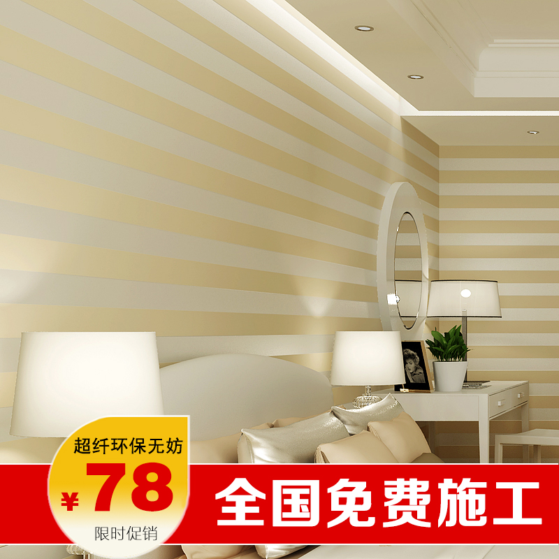 China Stripe Wallpaper China Stripe Wallpaper Shopping