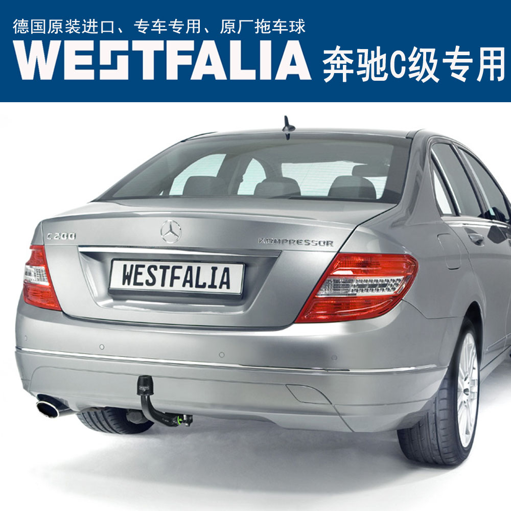 bike rack for mercedes c300