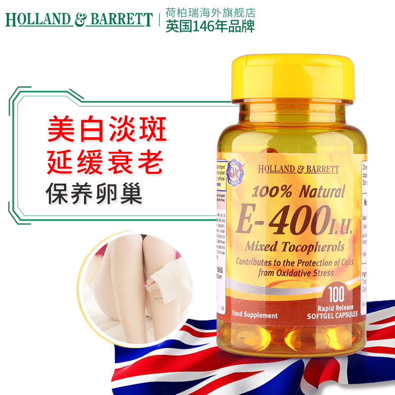 China Oem Whitening Capsule China Oem Whitening Capsule