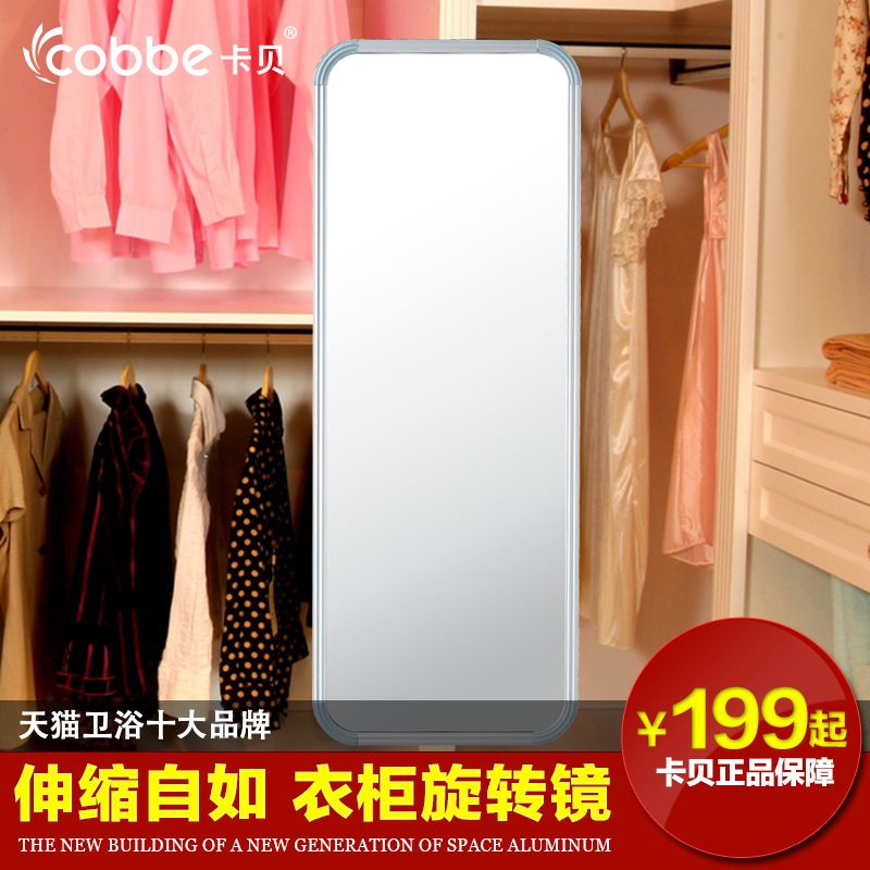 Buy Cabernet Wardrobe Rotation Sliding Mirror Cabinet Mirror