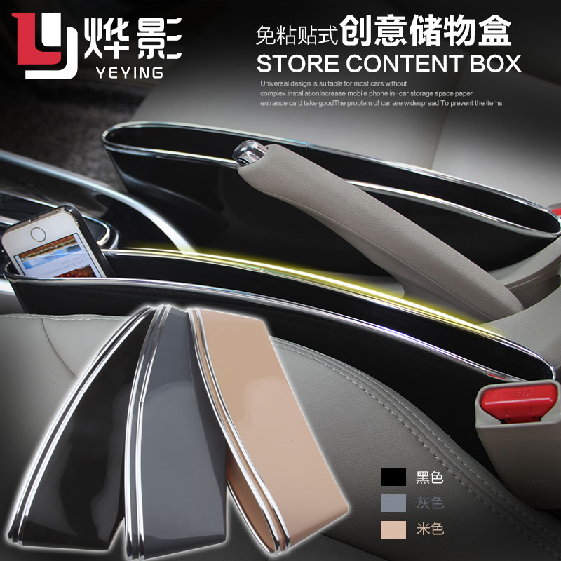 China Car Chair Pocket China Car Chair Pocket Shopping