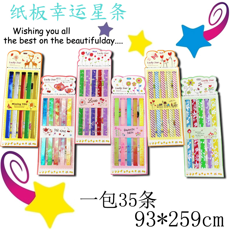 China Lucky Star Paper China Lucky Star Paper Shopping