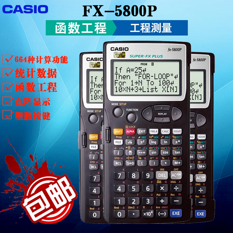 casio 5800p