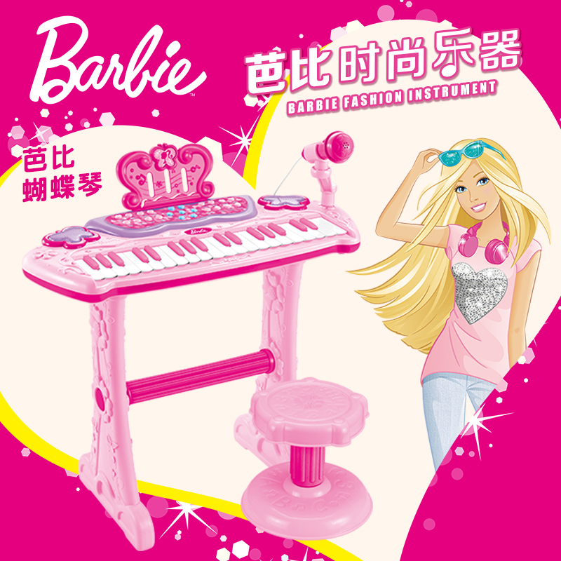 barbie piano keyboard