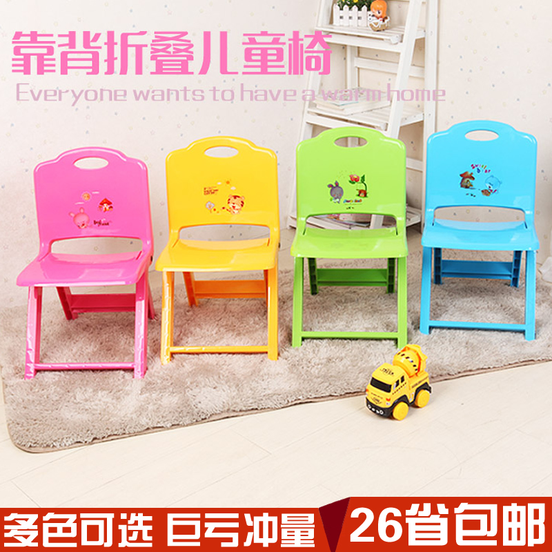 small plastic chair for baby