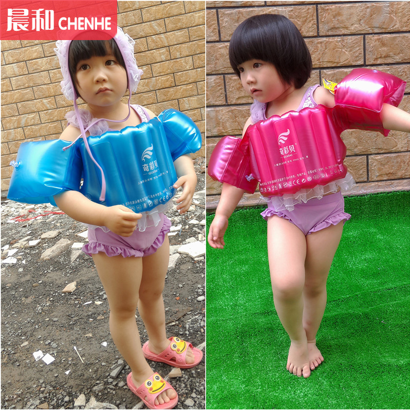 children's swimming equipment