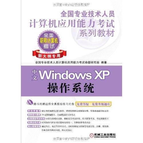 Windows xp purple edition sp3 2012 toyota camry