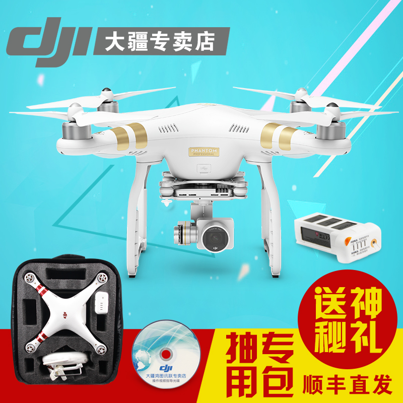 China Dji Phantom Drone, China Dji Phantom Drone Shopping Guide at ...