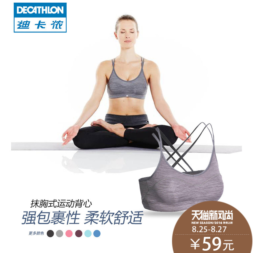 decathlon brassiere yoga