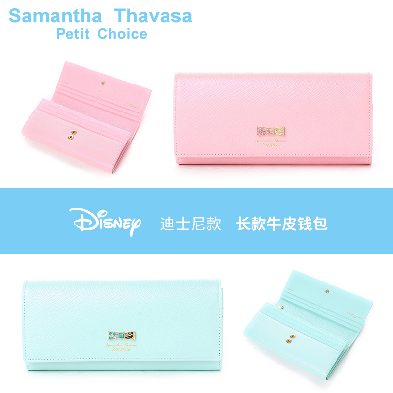 Buy Disney Samantha Thavasa Petit Choice Long Wallet In Cheap Price On Alibaba Com