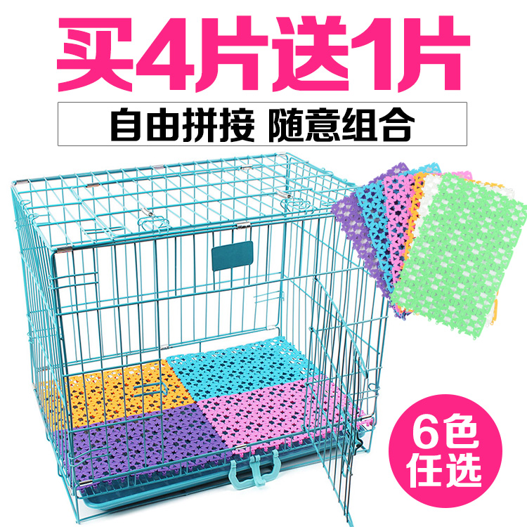 Buy Dog Cage Mat Board Plastic Pallets Grid Mat Pad Pet Dog Dog