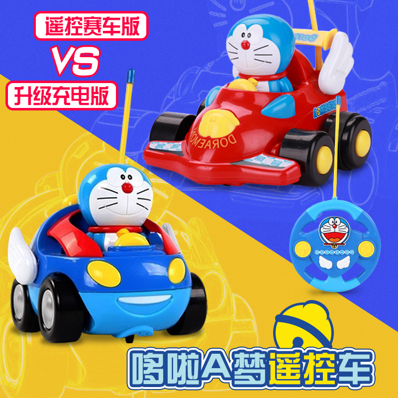 doraemon control car