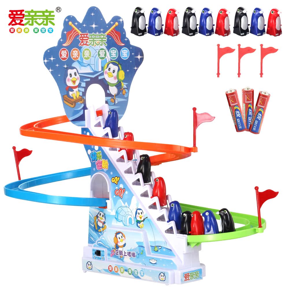 penguin track toy