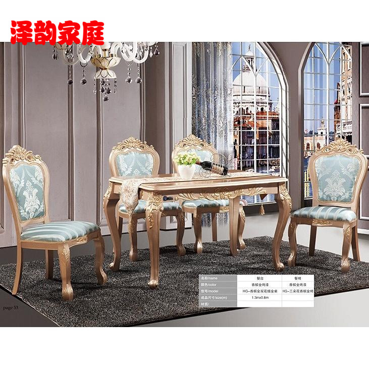 China Gold Table Overlays China Gold Table Overlays