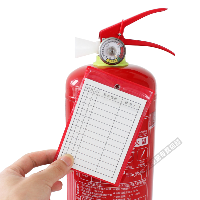 fire extinguishers maintenance and inspection
