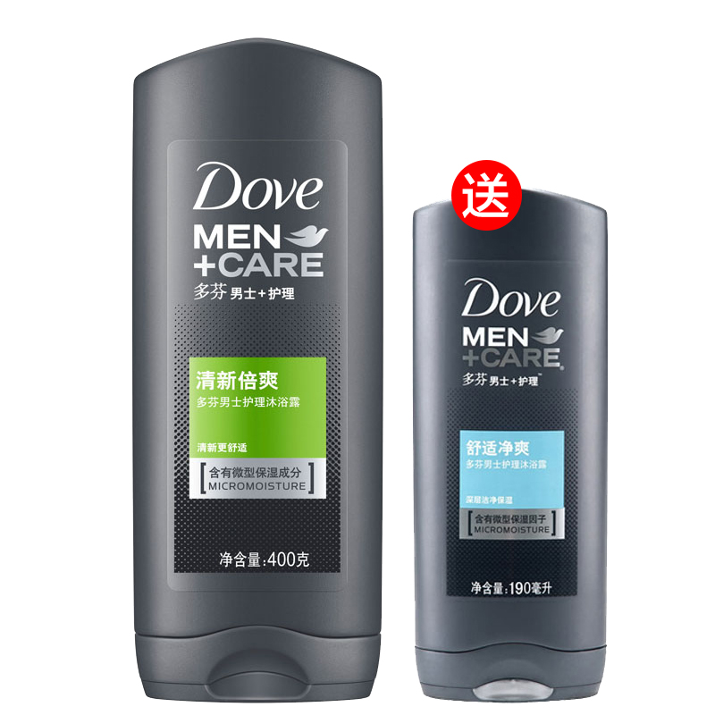 men's moisturizing body wash