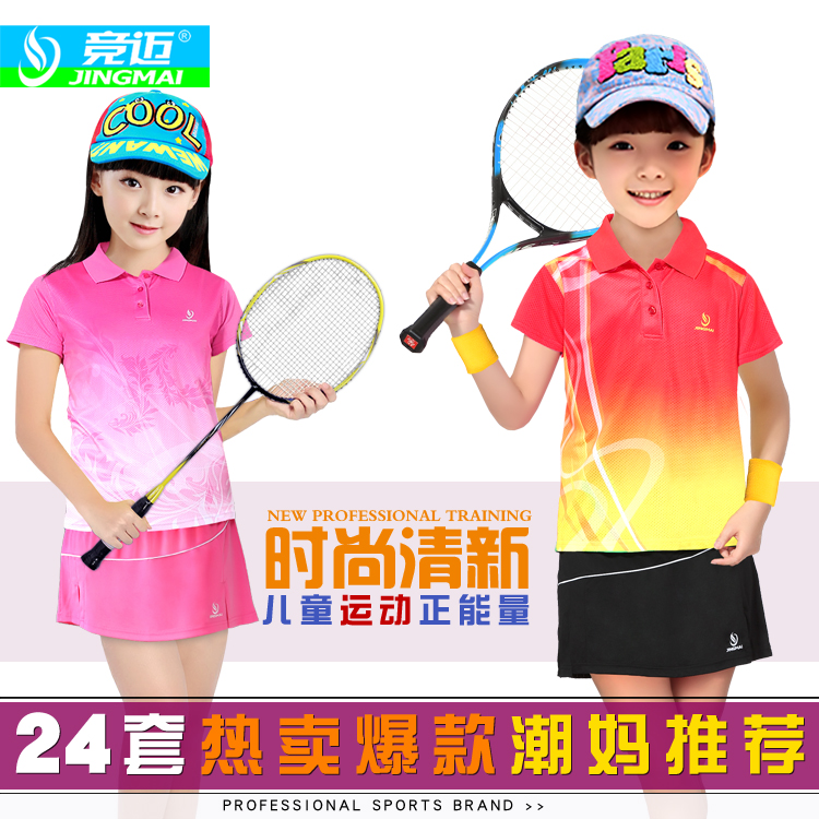 badminton dress for kids